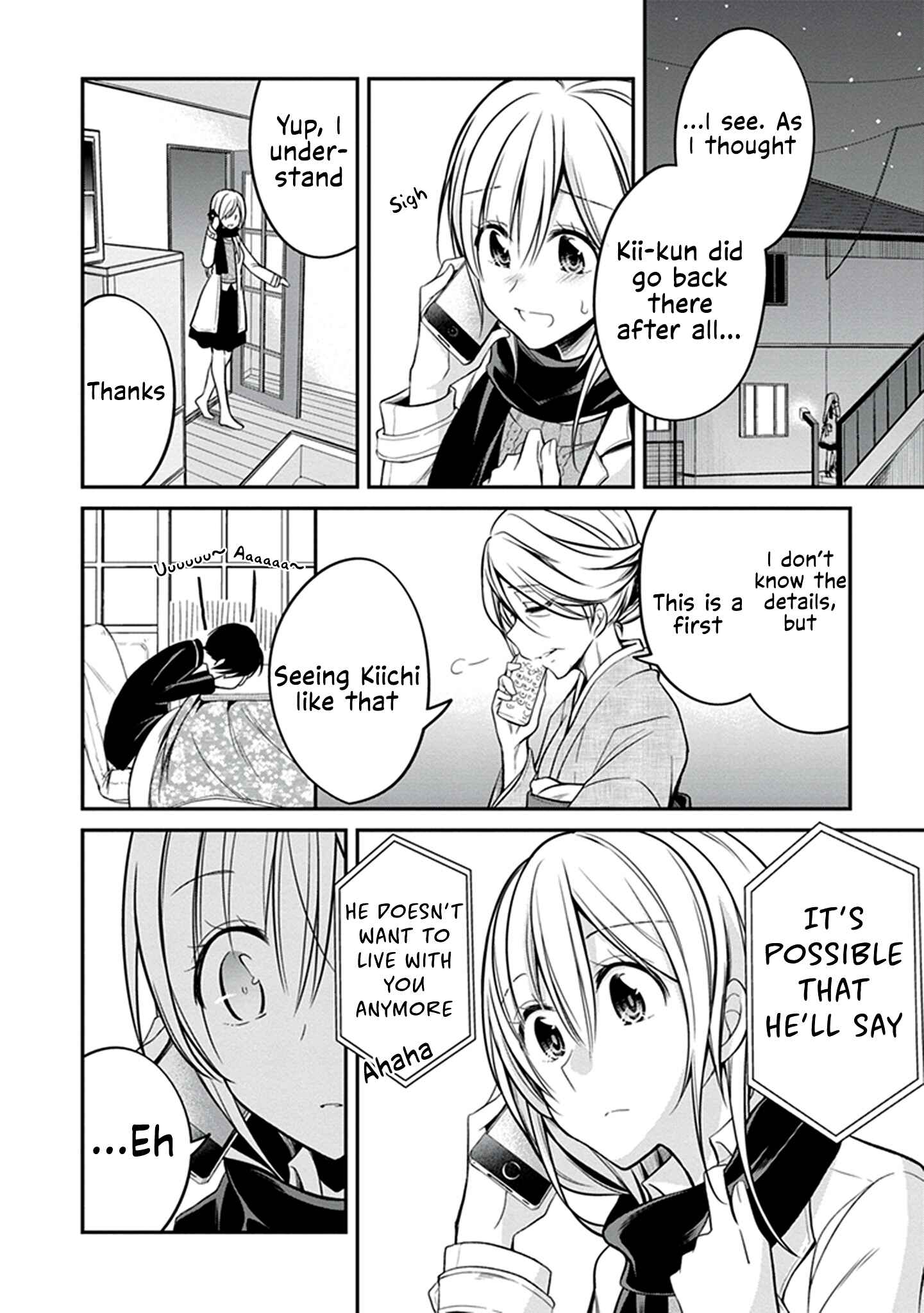Page 5 Chapter 28 Koi to Utatane