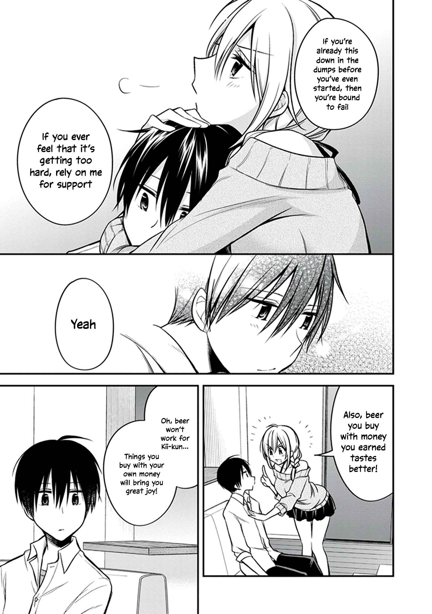Page 14 Chapter 21 Koi to Utatane