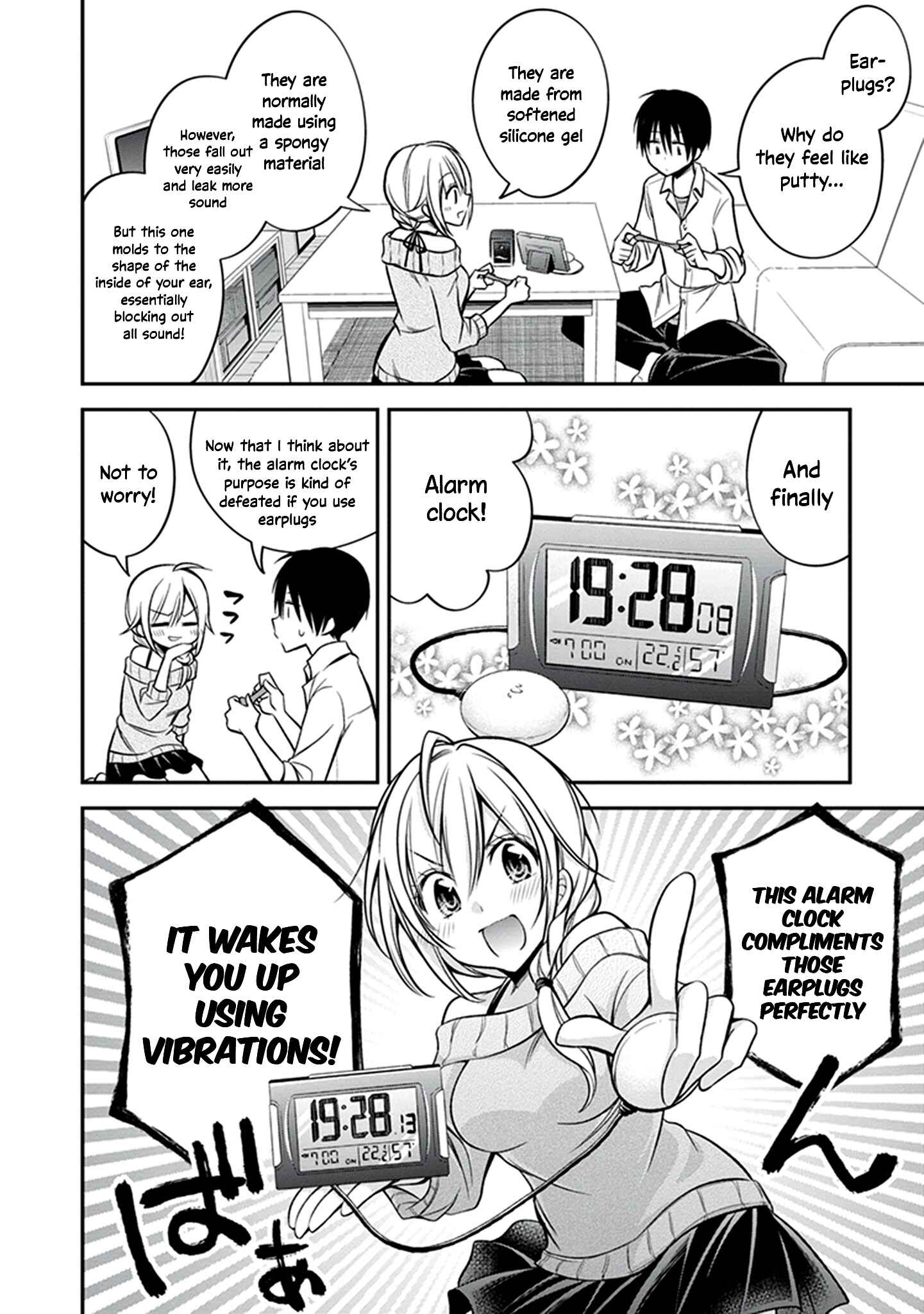 Page 17 Chapter 21 Koi to Utatane