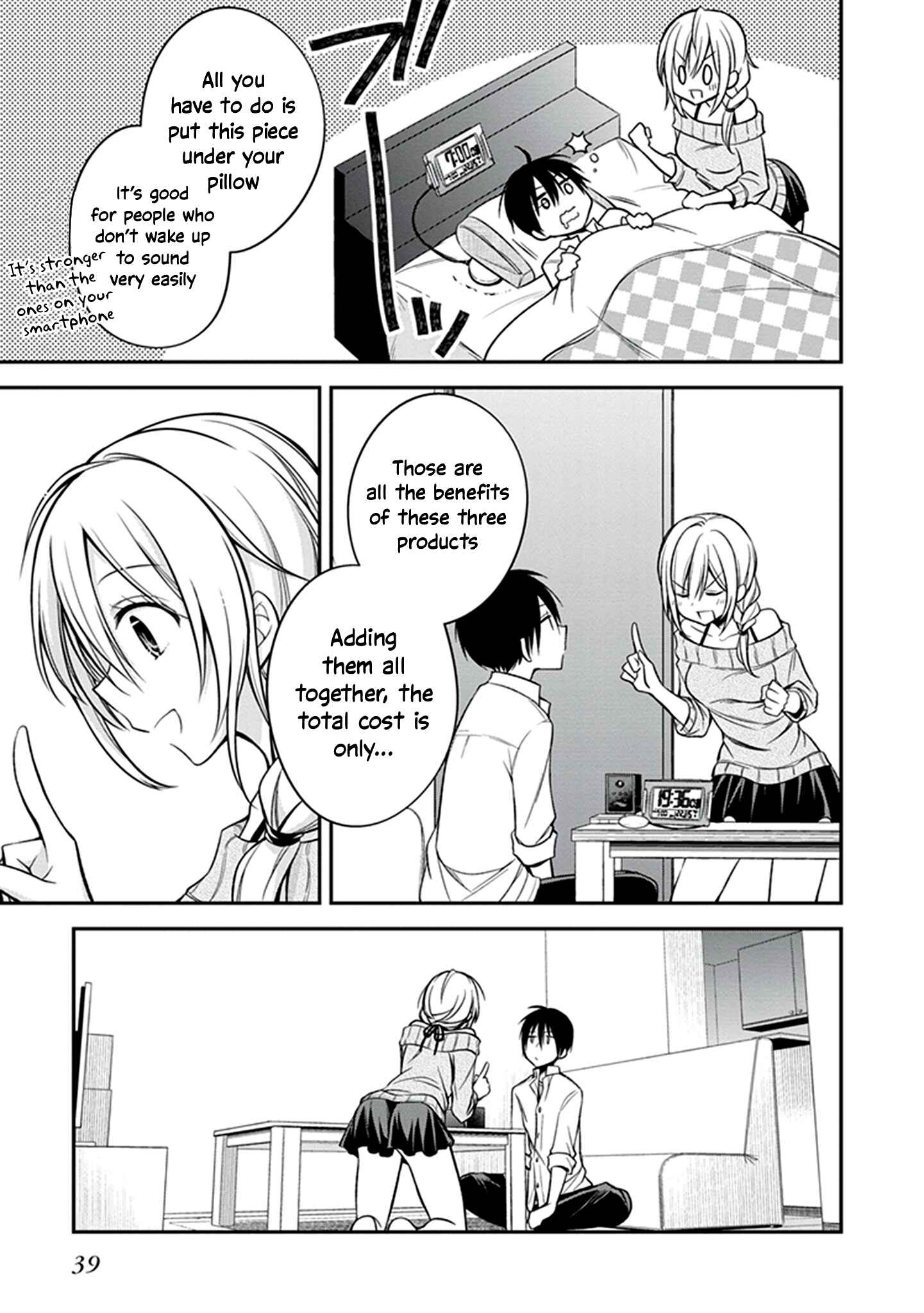 Page 18 Chapter 21 Koi to Utatane