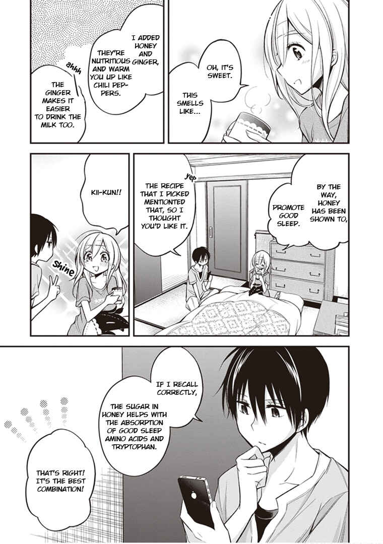 Page 17 Chapter 12 Koi to Utatane