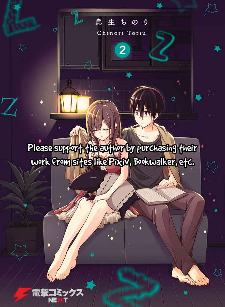 Page 21 Chapter 12 Koi to Utatane