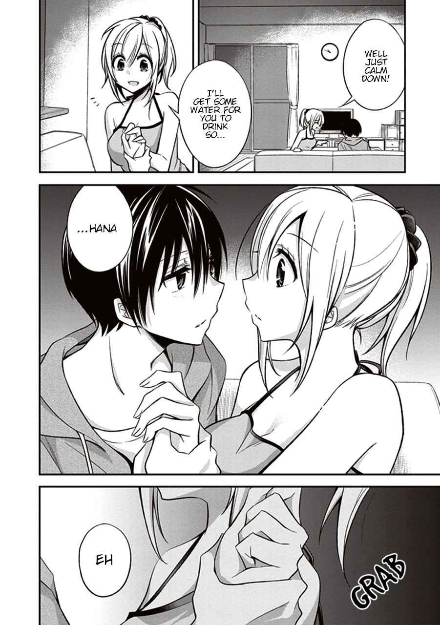 Page 14 Chapter 9 Koi to Utatane