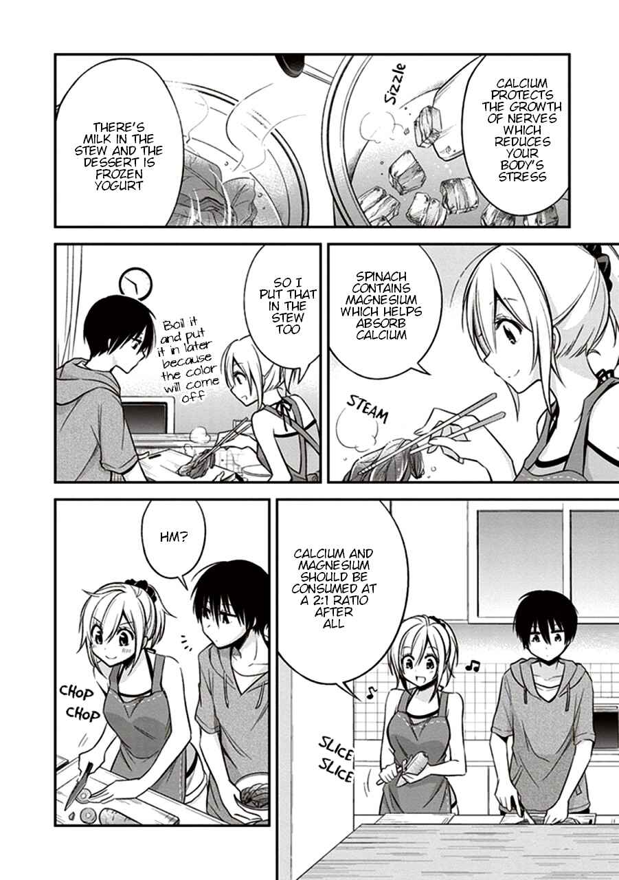 Page 6 Chapter 9 Koi to Utatane
