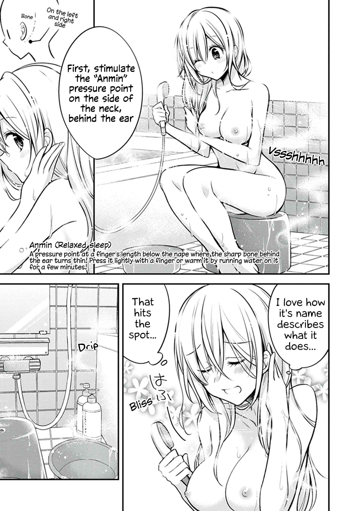 Page 12 Chapter 23 Koi to Utatane