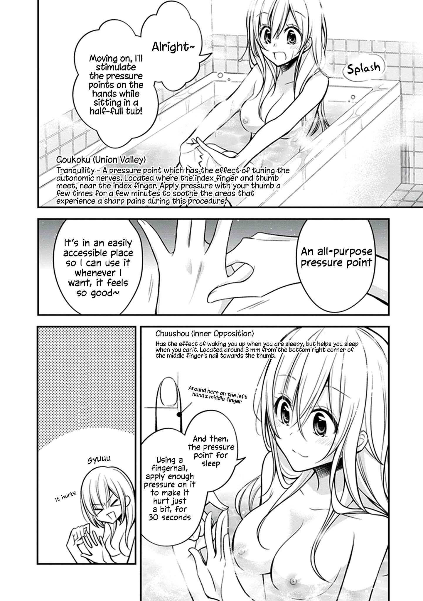 Page 13 Chapter 23 Koi to Utatane