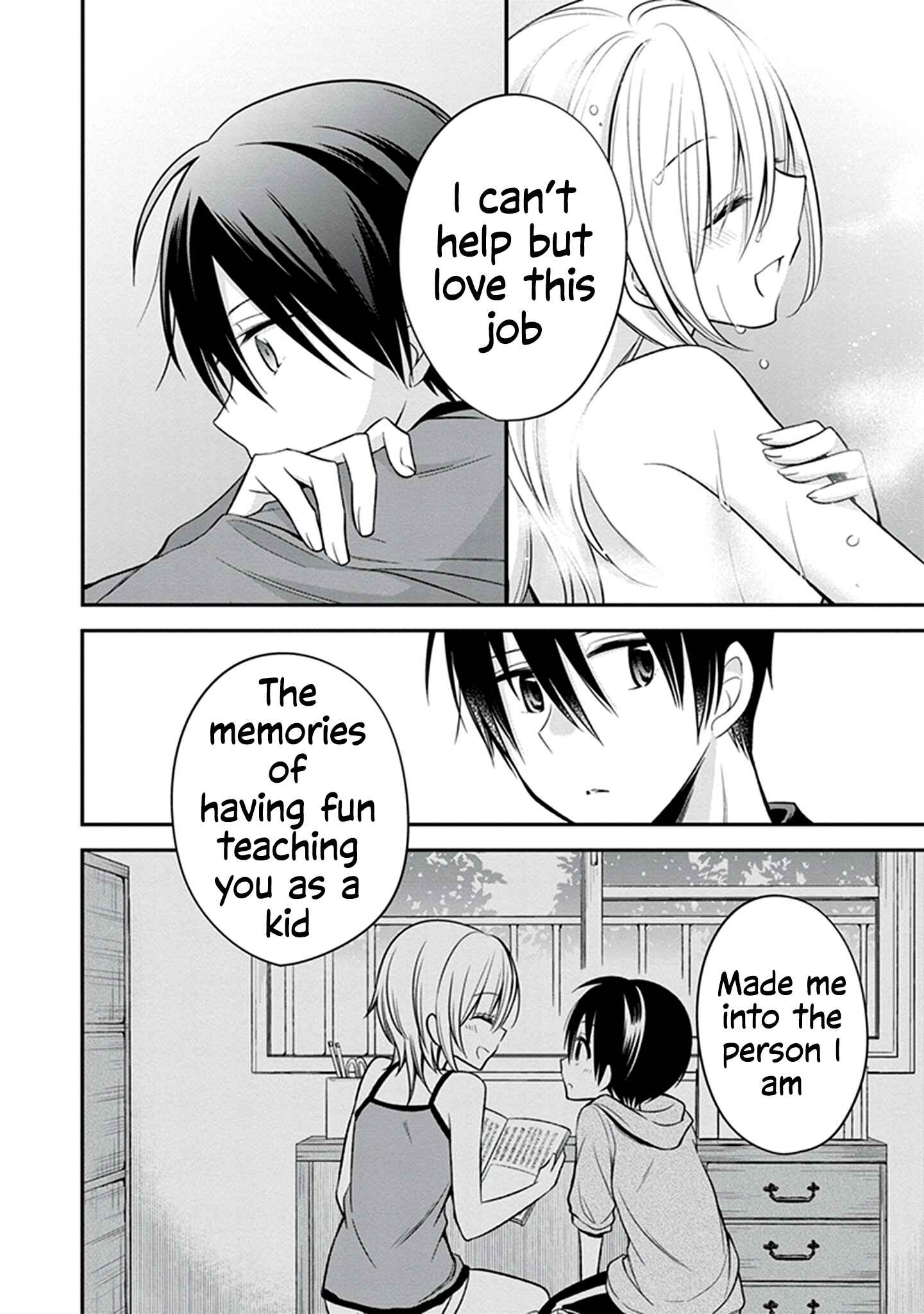 Page 19 Chapter 23 Koi to Utatane