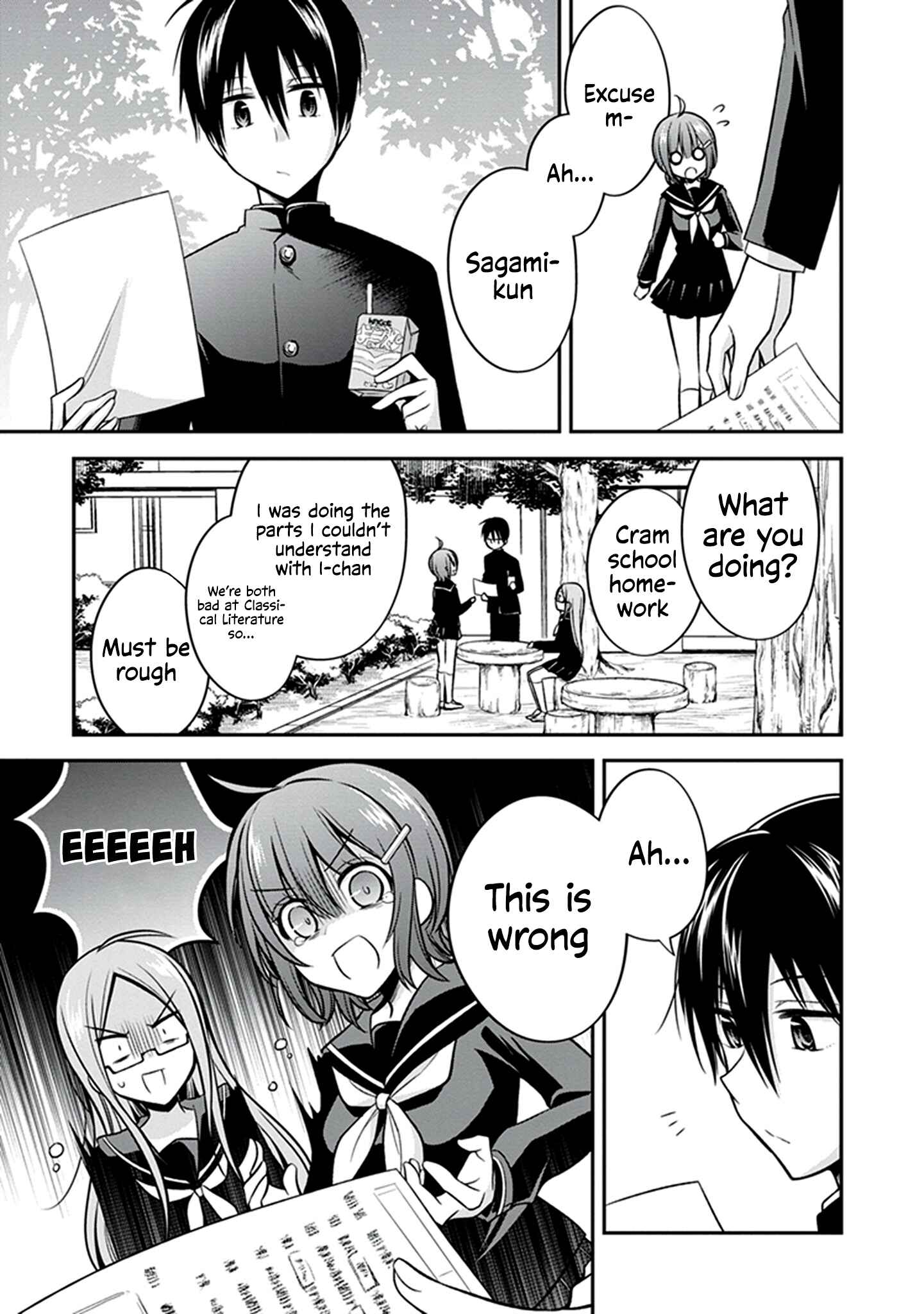 Page 4 Chapter 23 Koi to Utatane
