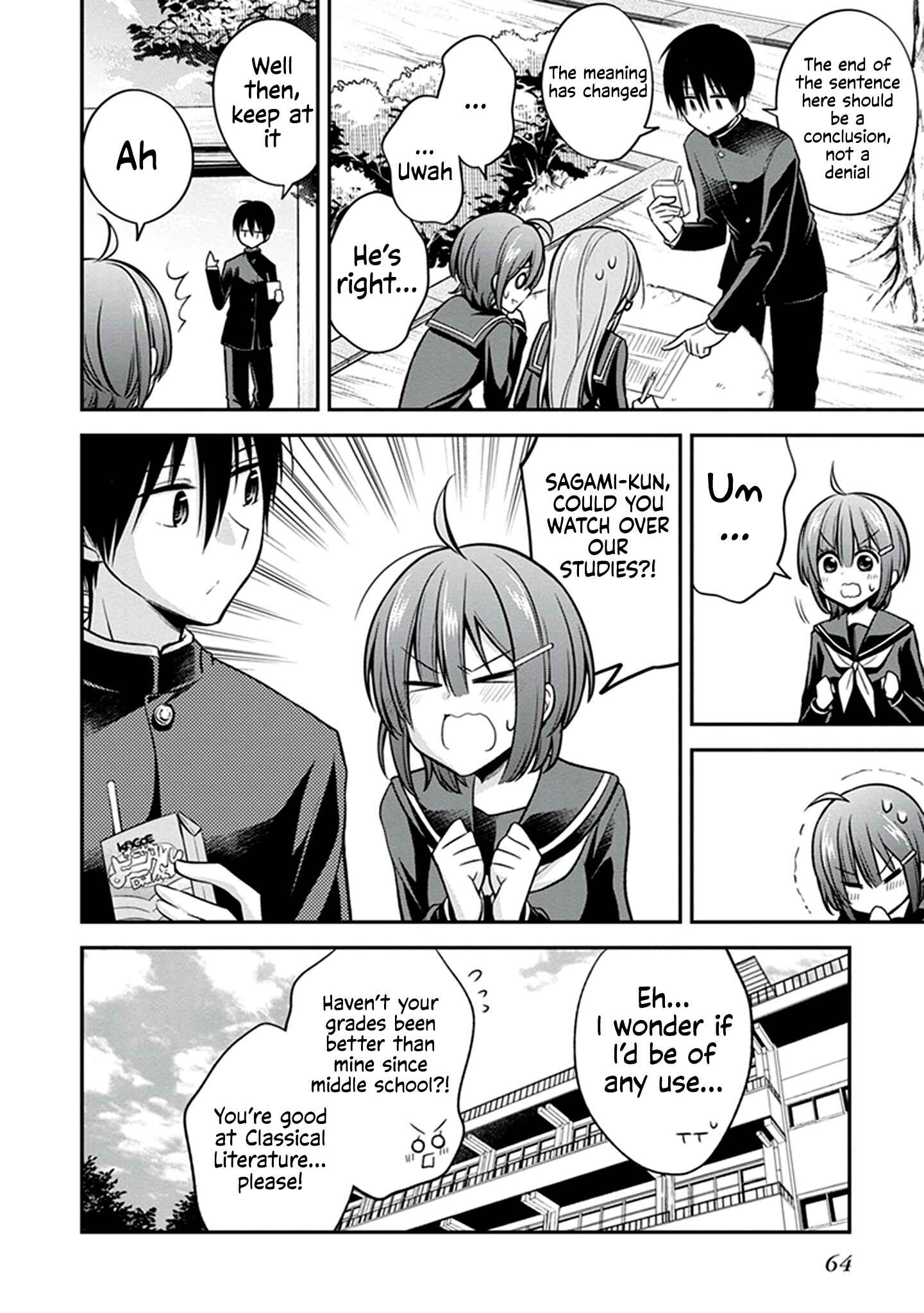 Page 5 Chapter 23 Koi to Utatane