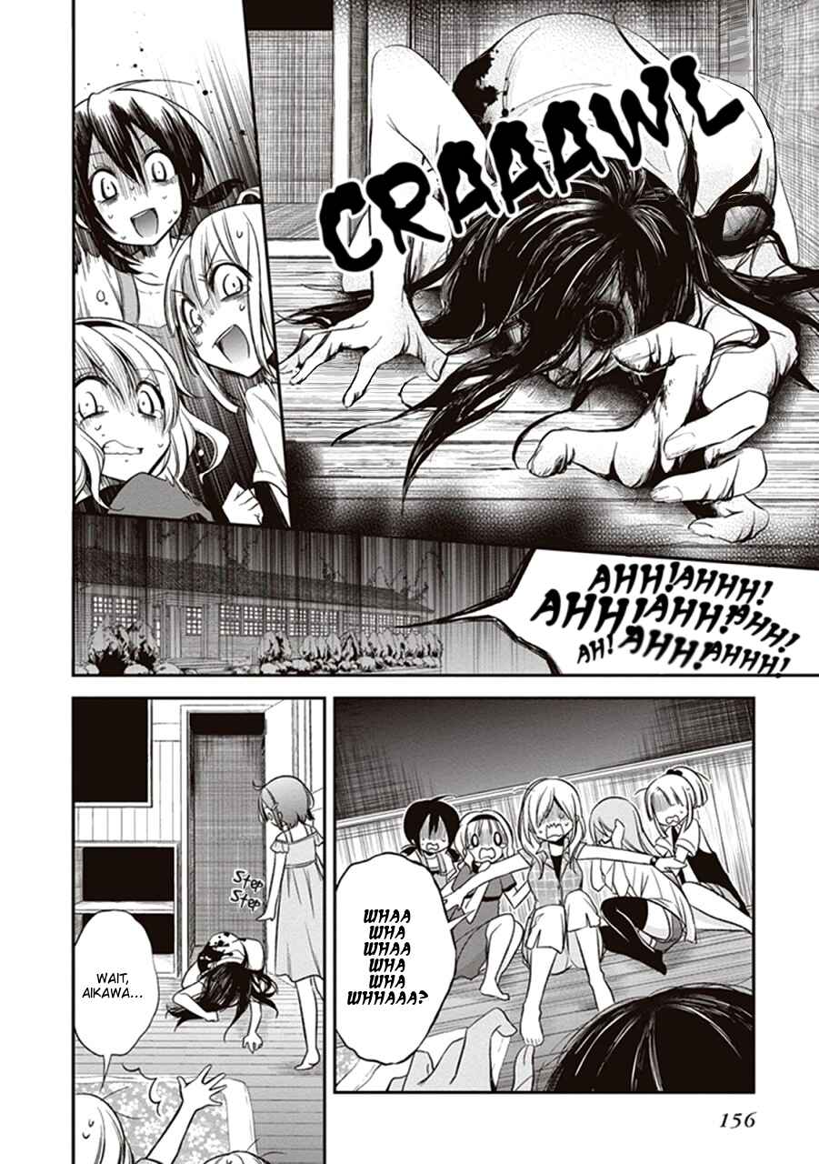 Page 12 Chapter 10 Koi to Utatane