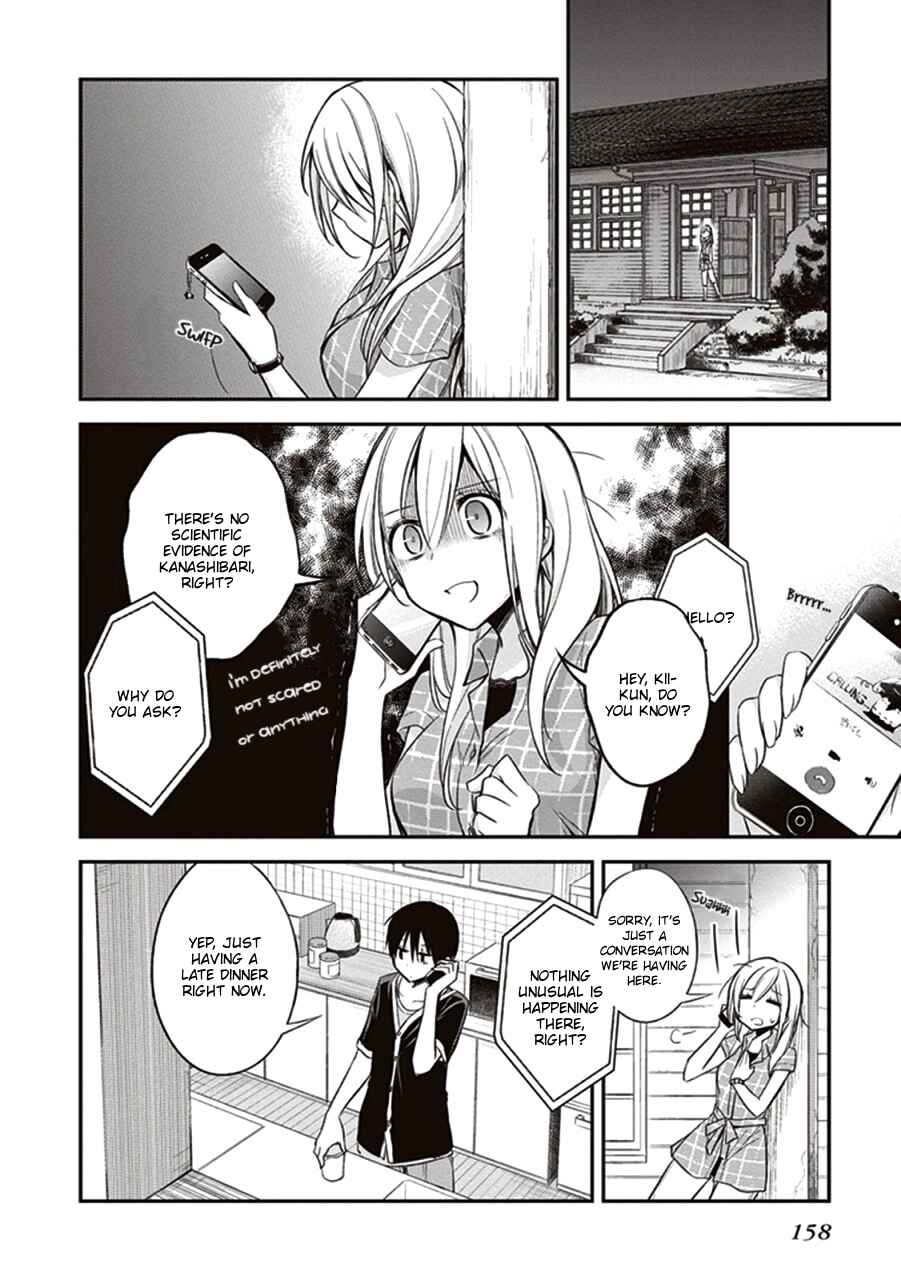 Page 14 Chapter 10 Koi to Utatane