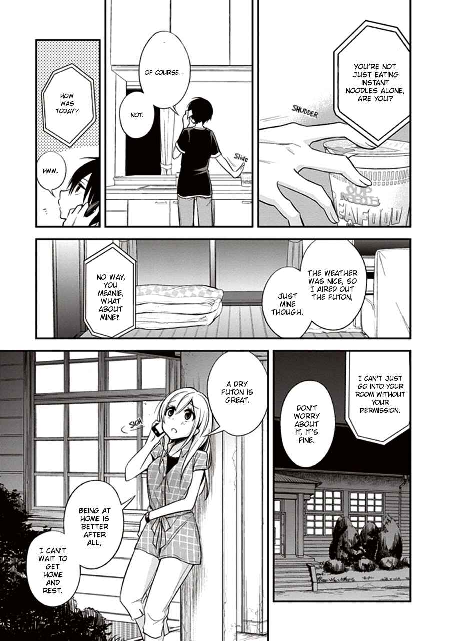Page 15 Chapter 10 Koi to Utatane