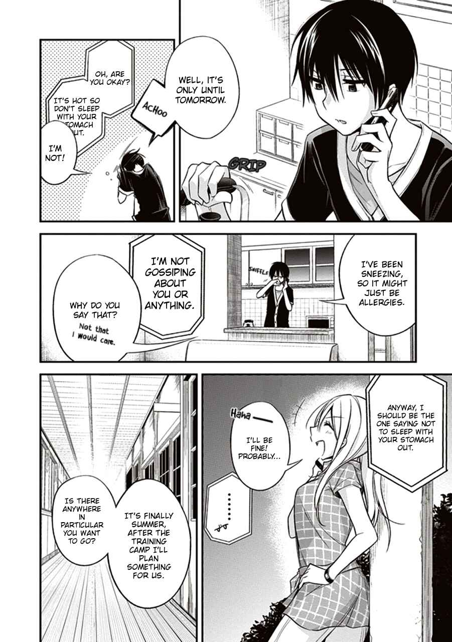 Page 16 Chapter 10 Koi to Utatane
