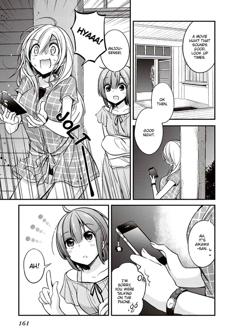 Page 17 Chapter 10 Koi to Utatane