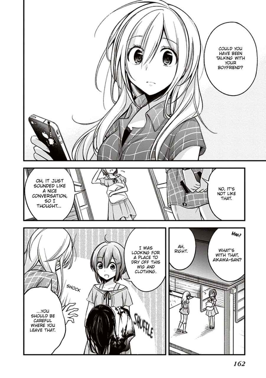 Page 18 Chapter 10 Koi to Utatane