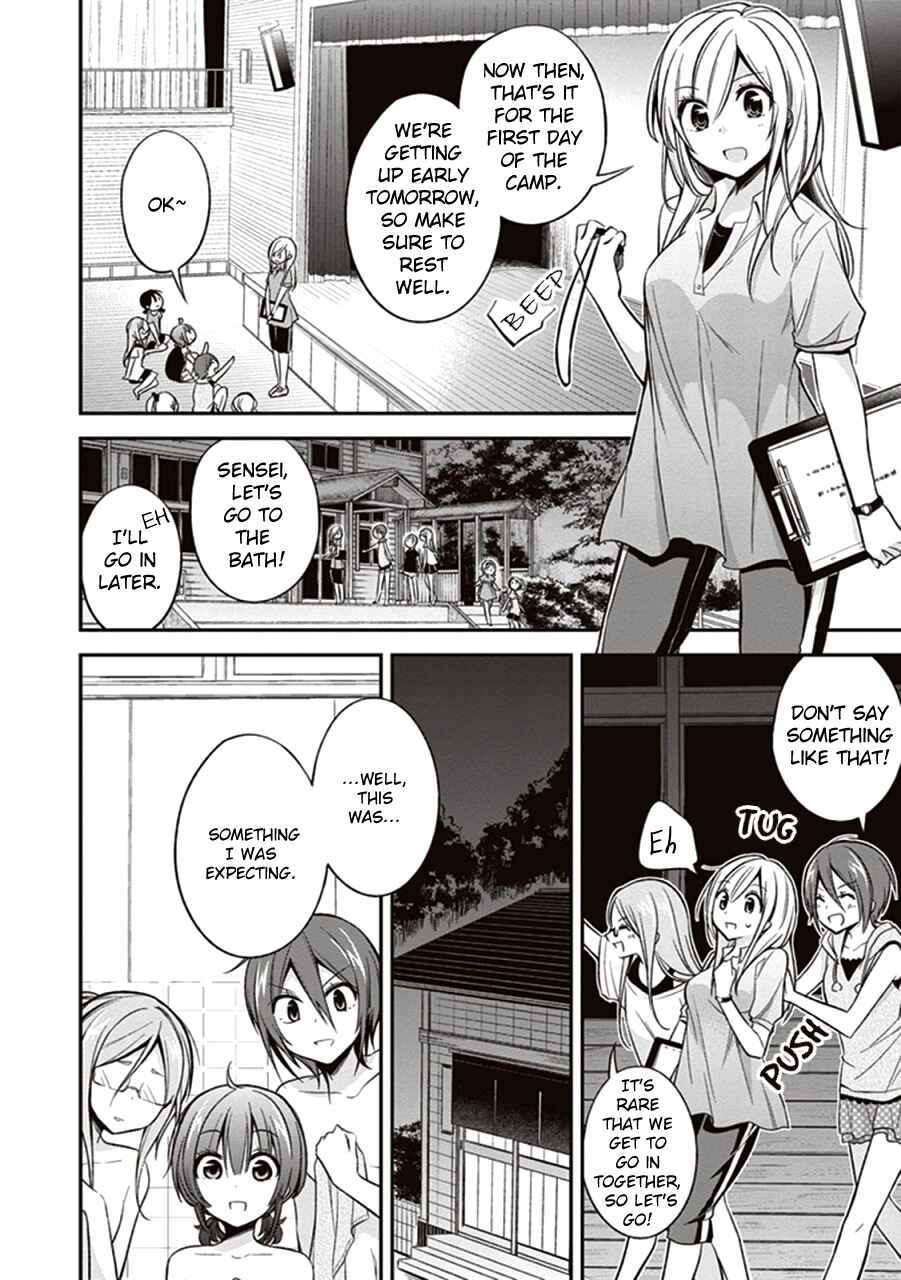 Page 2 Chapter 10 Koi to Utatane