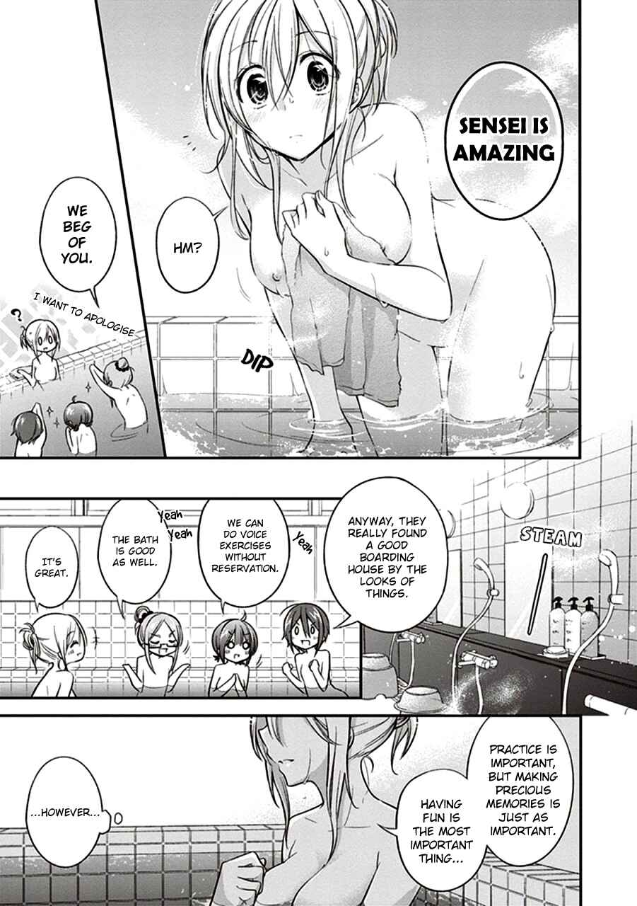 Page 3 Chapter 10 Koi to Utatane