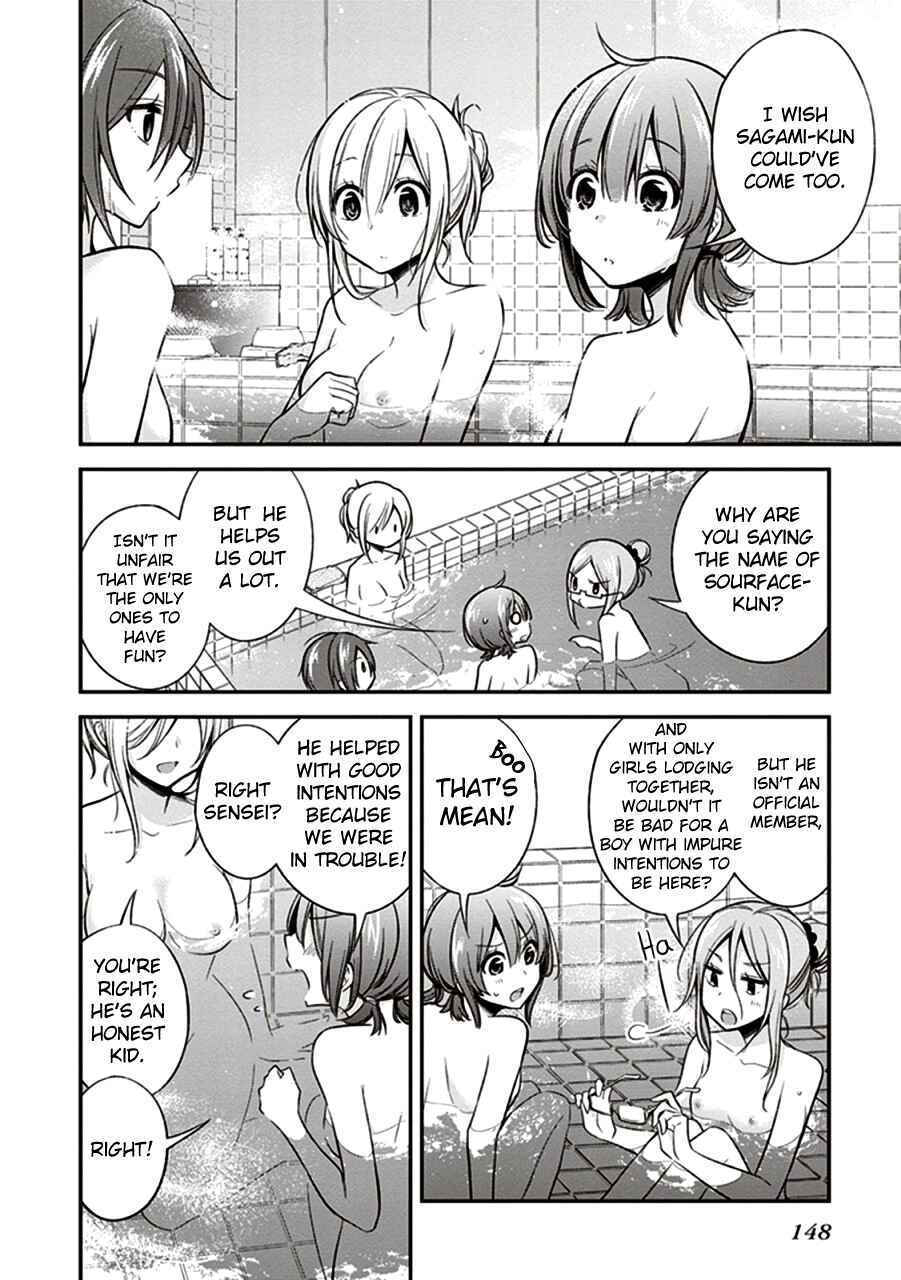Page 4 Chapter 10 Koi to Utatane