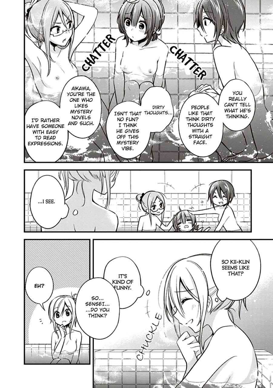 Page 6 Chapter 10 Koi to Utatane
