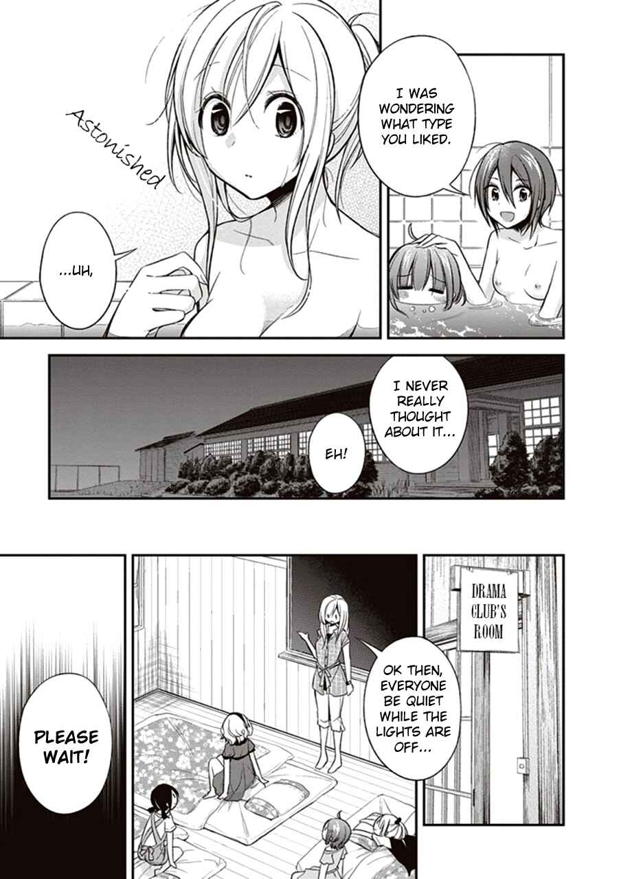 Page 7 Chapter 10 Koi to Utatane