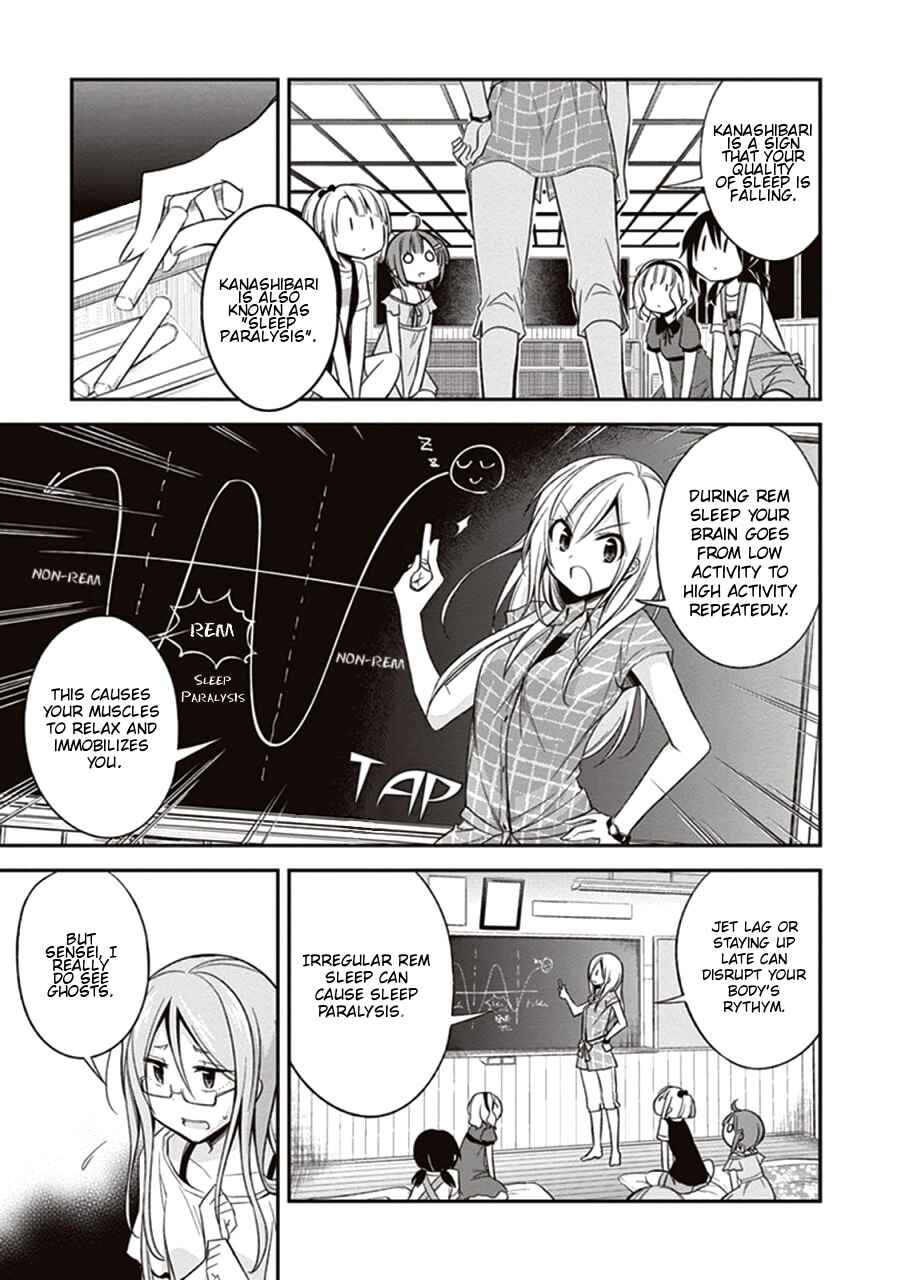 Page 9 Chapter 10 Koi to Utatane