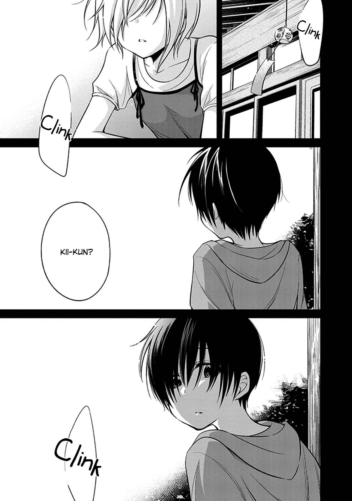 Page 12 Chapter 5 Koi to Utatane
