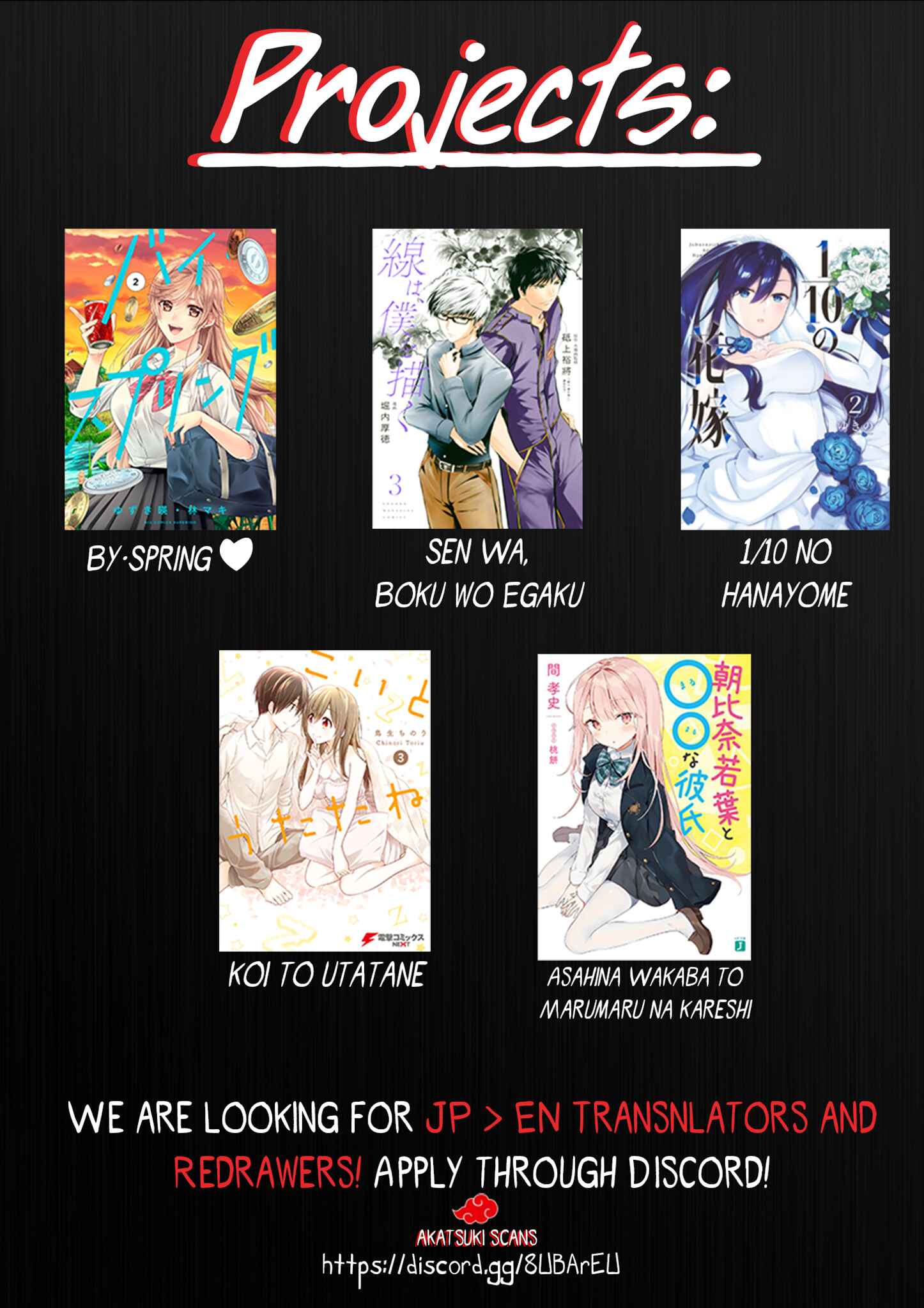 Page 21 Chapter 20 Koi to Utatane