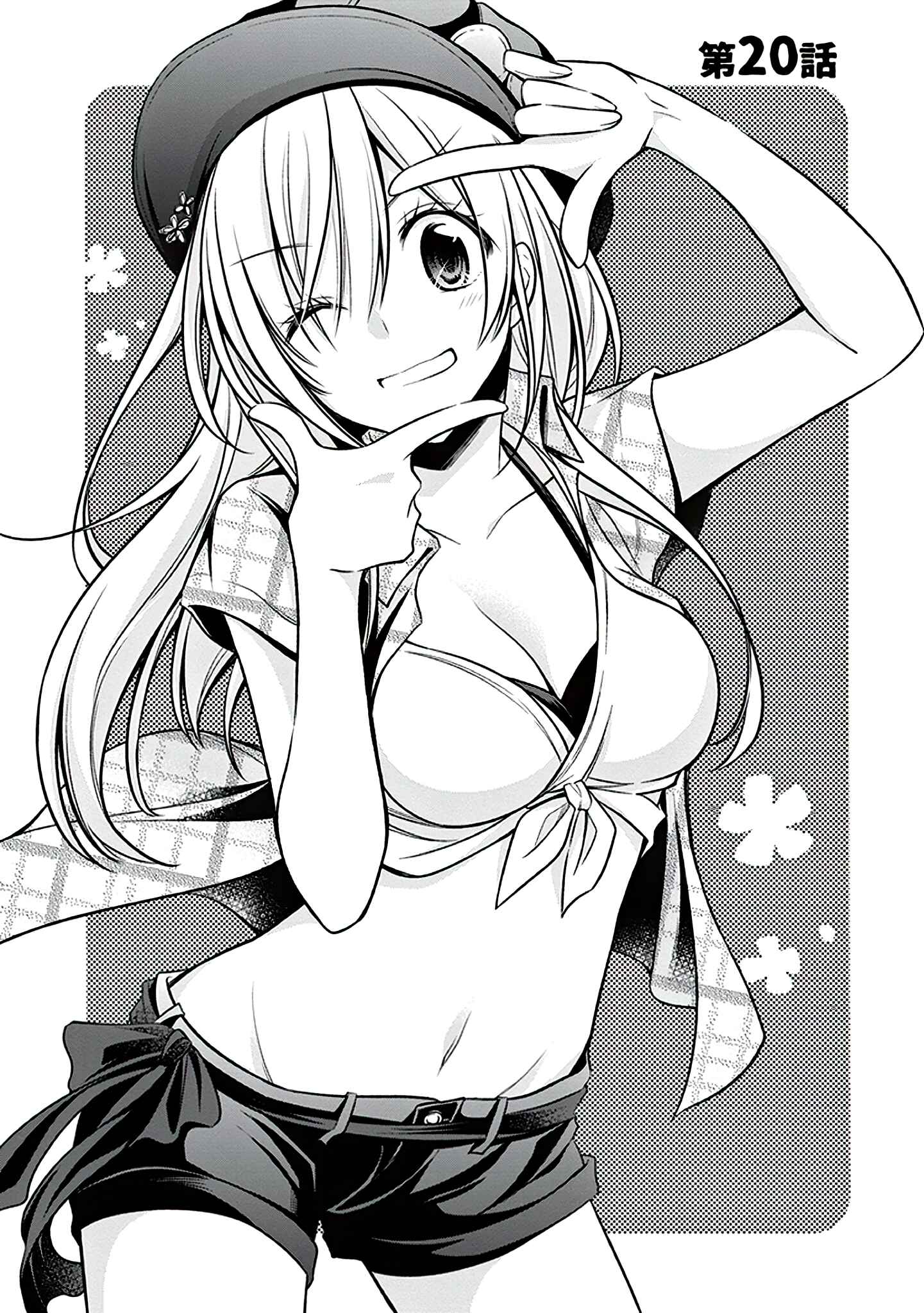 Page 3 Chapter 20 Koi to Utatane