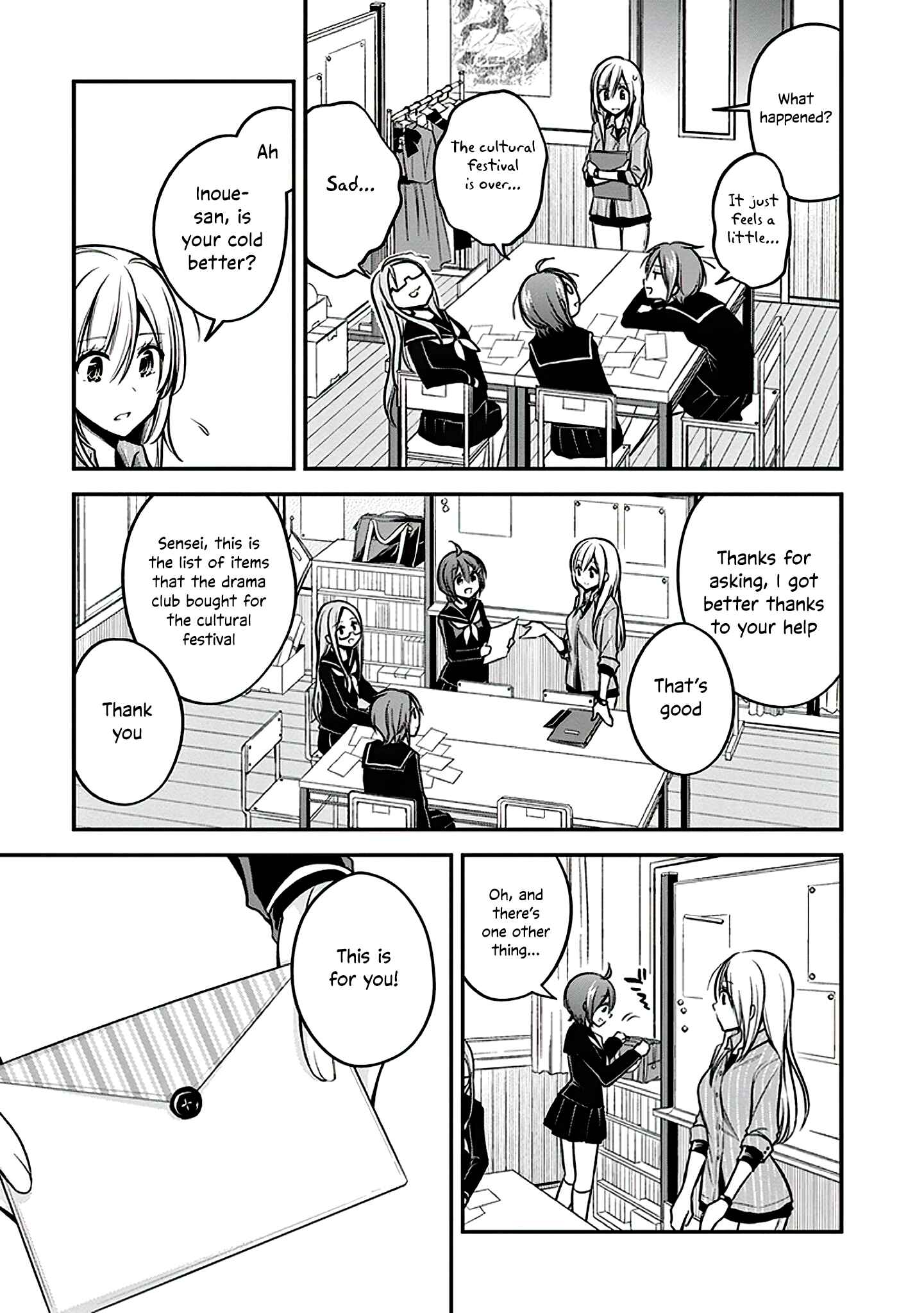 Page 4 Chapter 20 Koi to Utatane