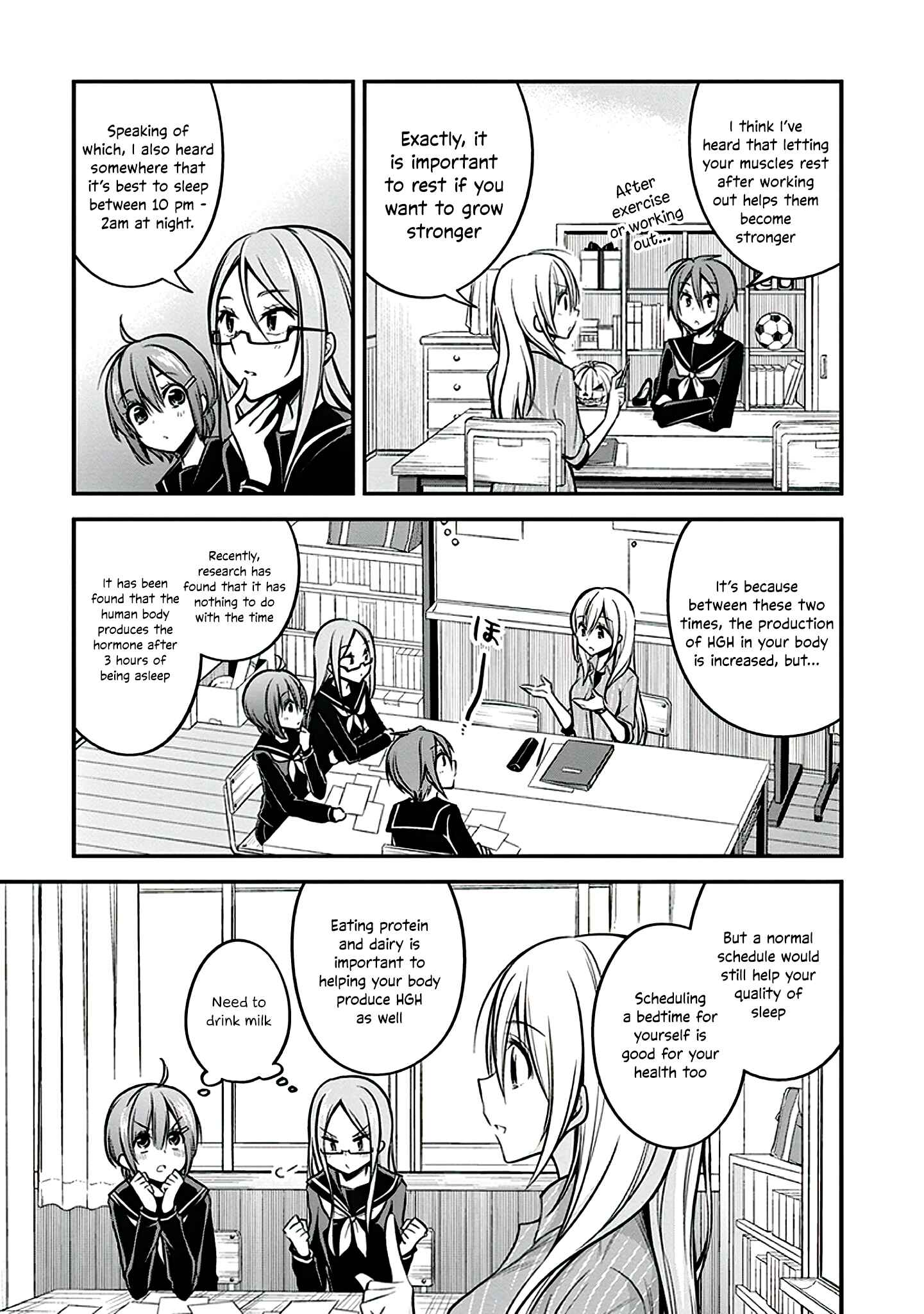 Page 8 Chapter 20 Koi to Utatane