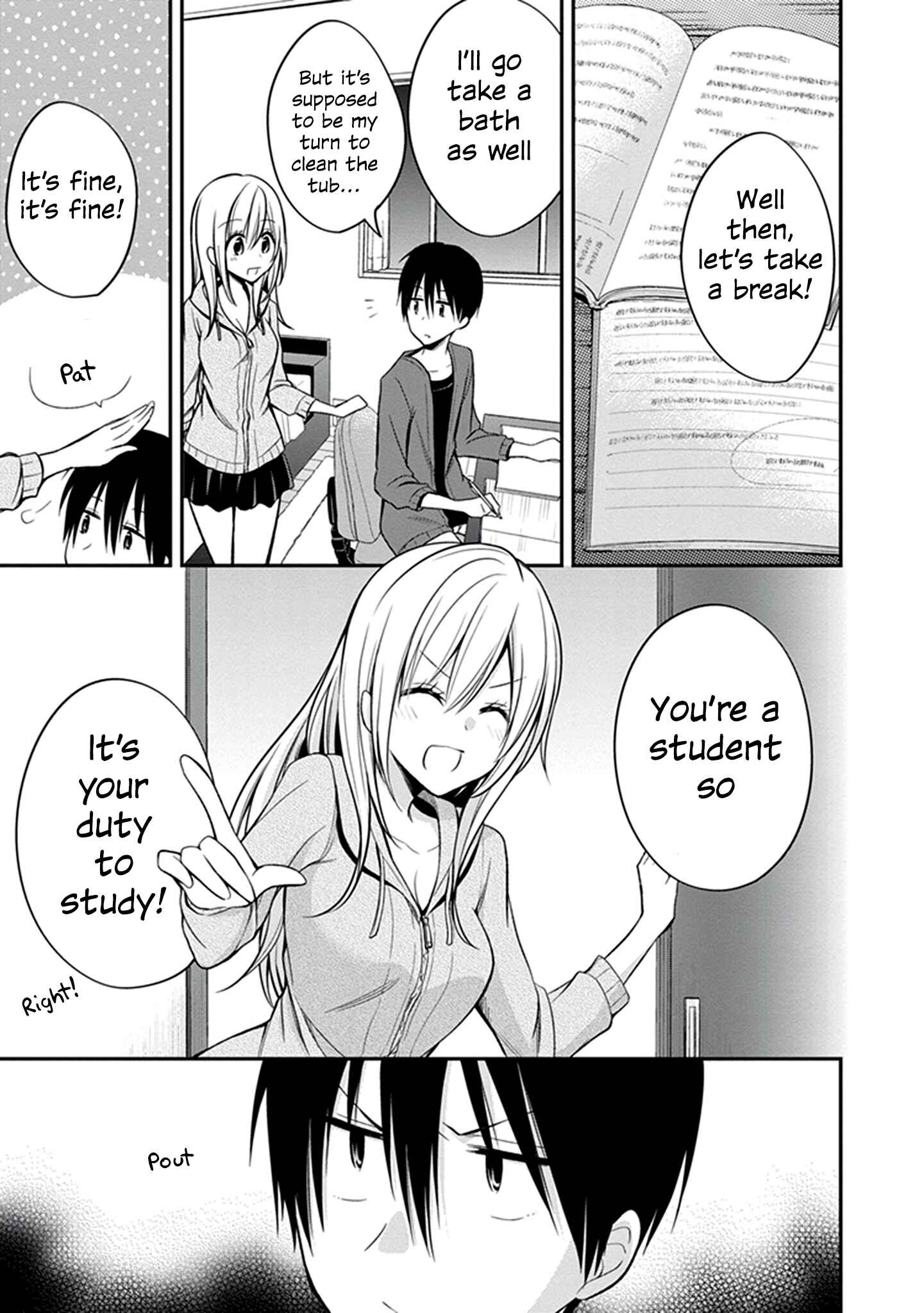 Page 2 Chapter 26 Koi to Utatane