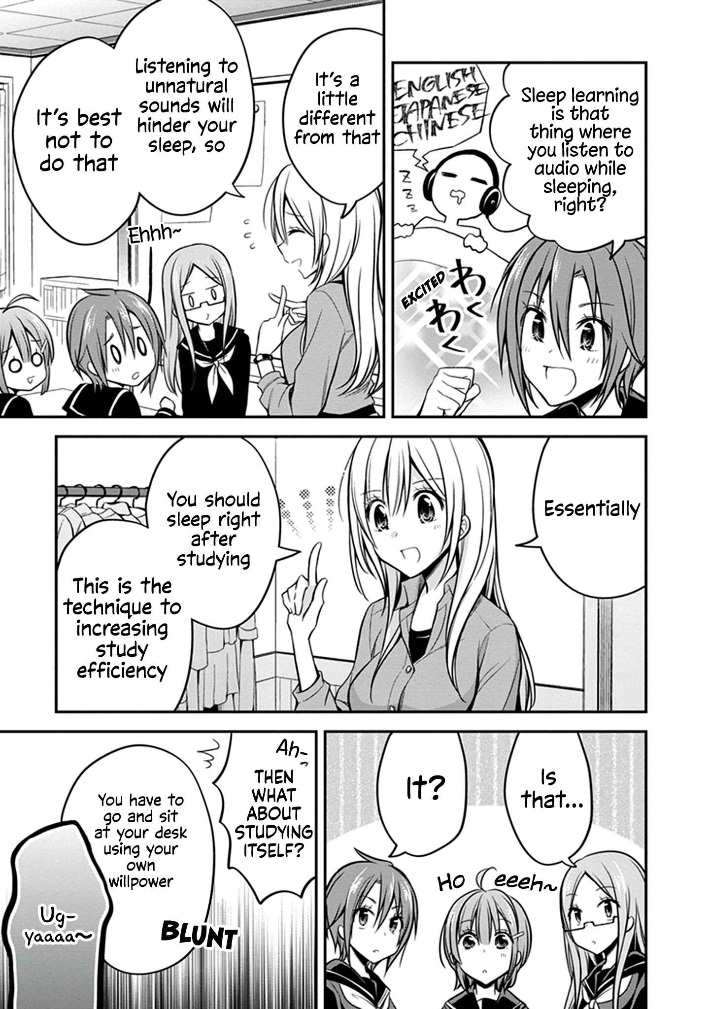 Page 6 Chapter 26 Koi to Utatane