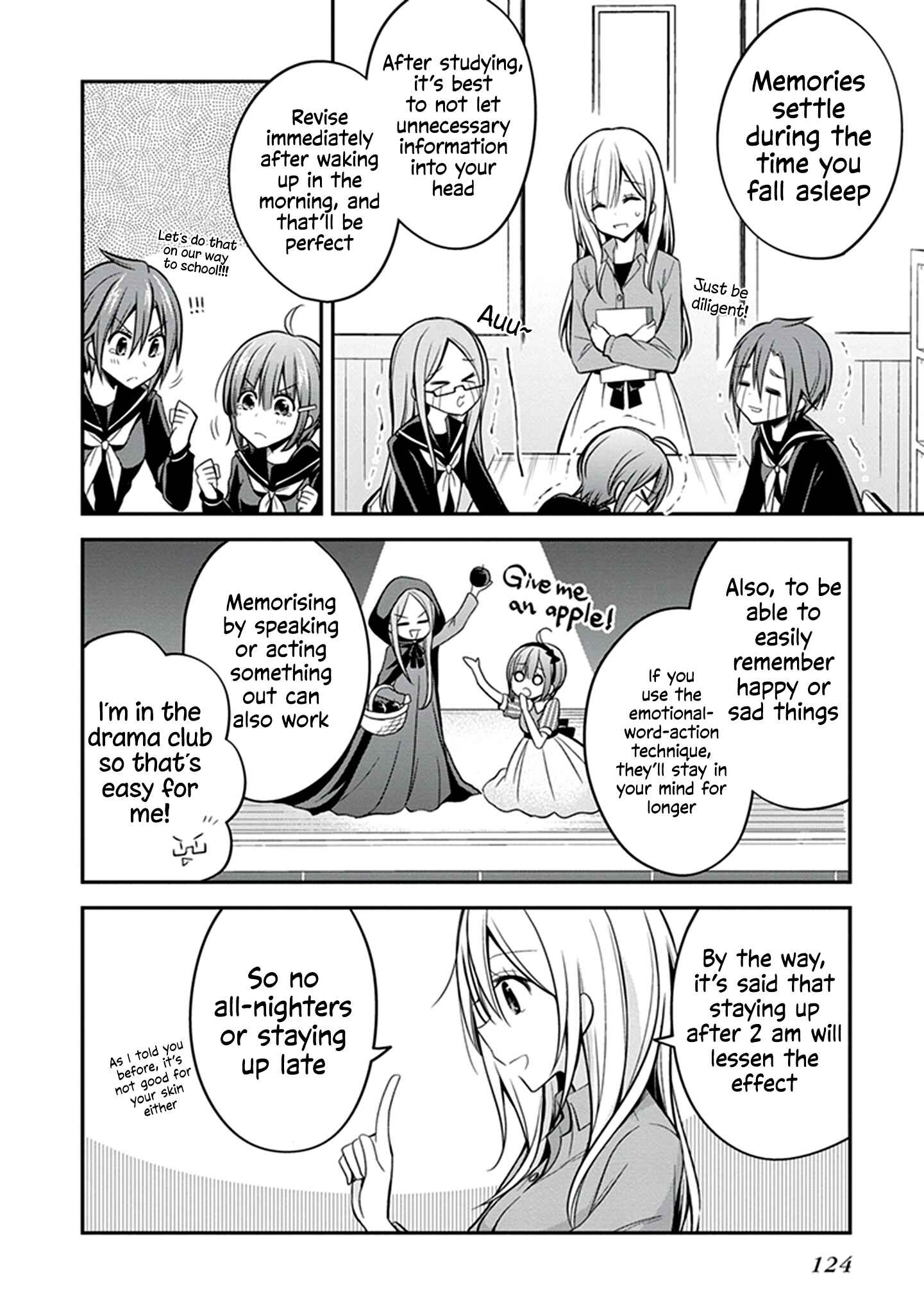 Page 7 Chapter 26 Koi to Utatane