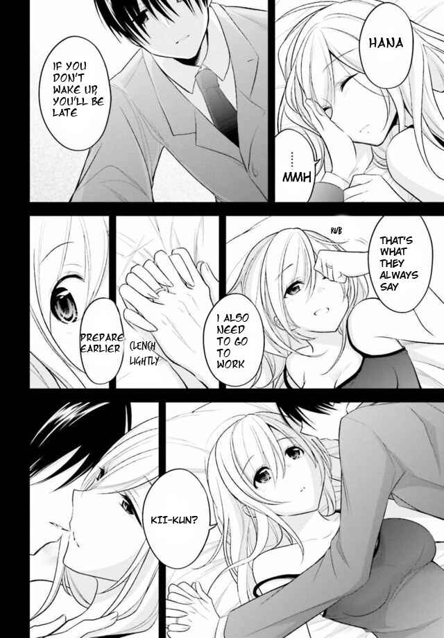 Page 15 Chapter 13 Koi to Utatane