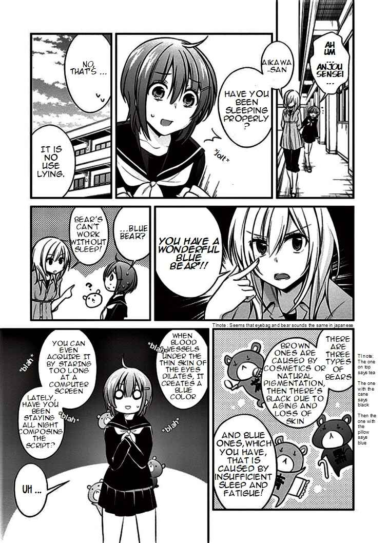 Page 11 Chapter 7 Koi to Utatane