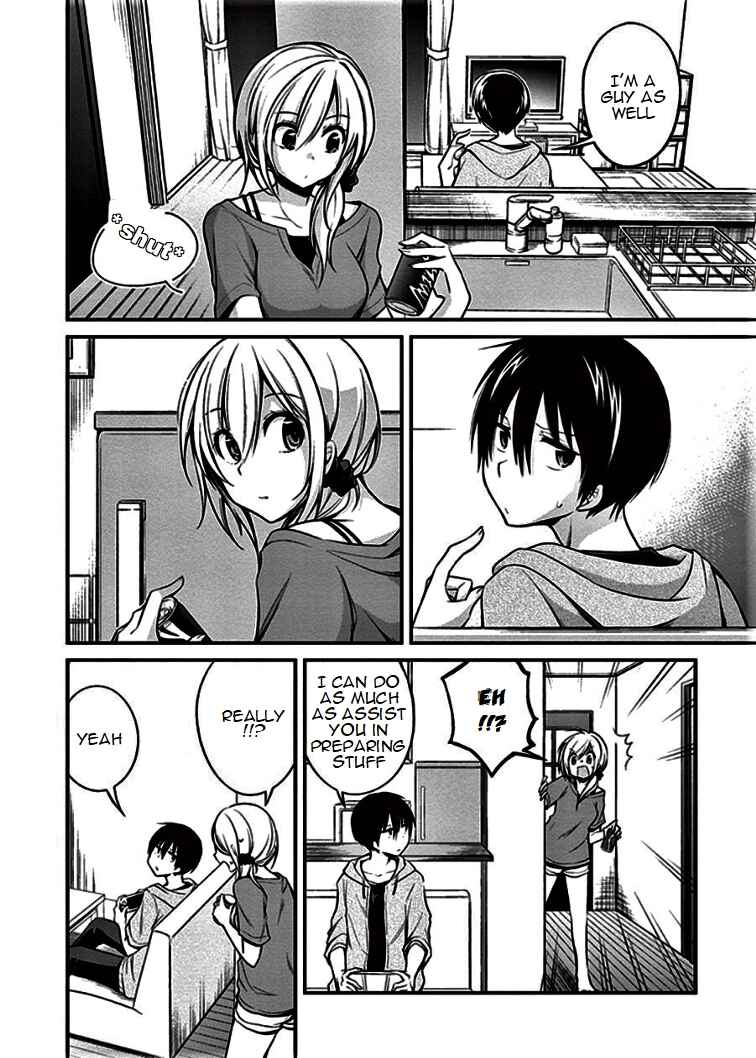 Page 16 Chapter 7 Koi to Utatane