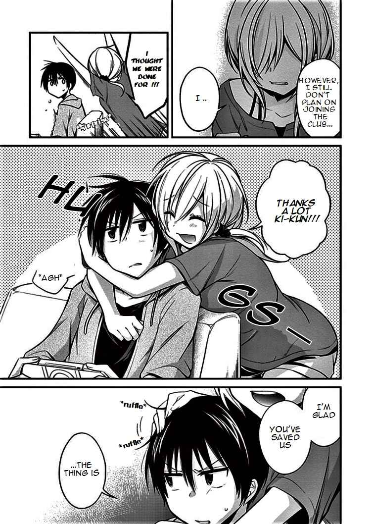 Page 17 Chapter 7 Koi to Utatane