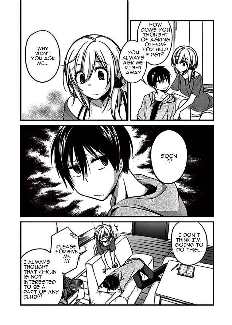 Page 18 Chapter 7 Koi to Utatane