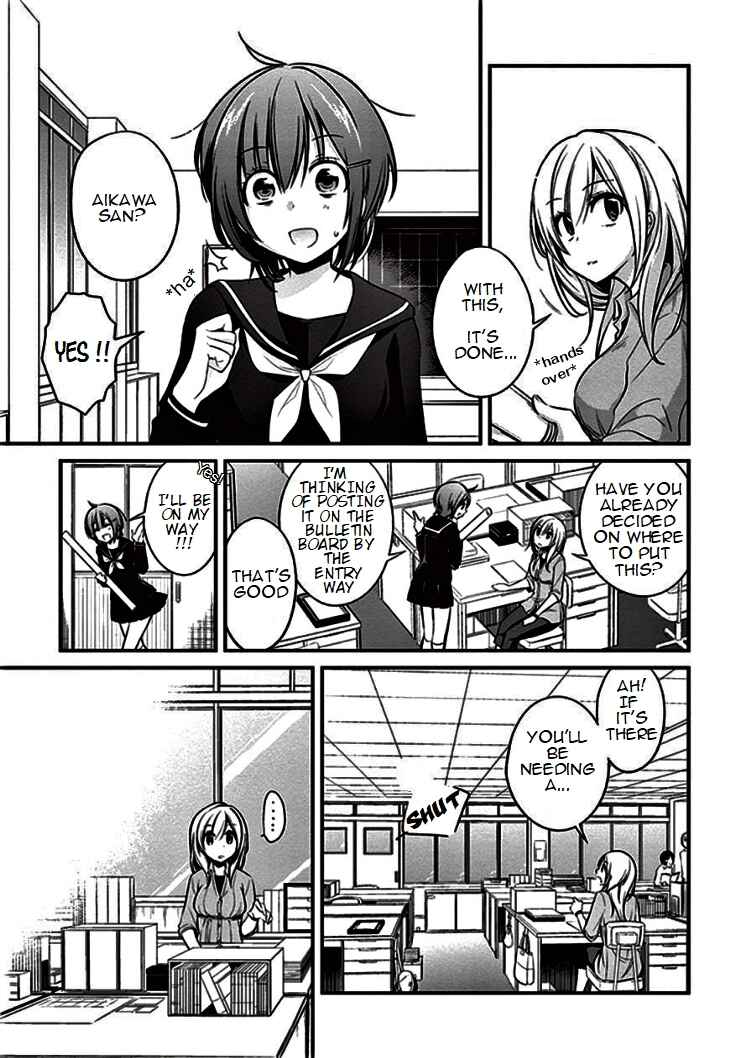 Page 3 Chapter 7 Koi to Utatane