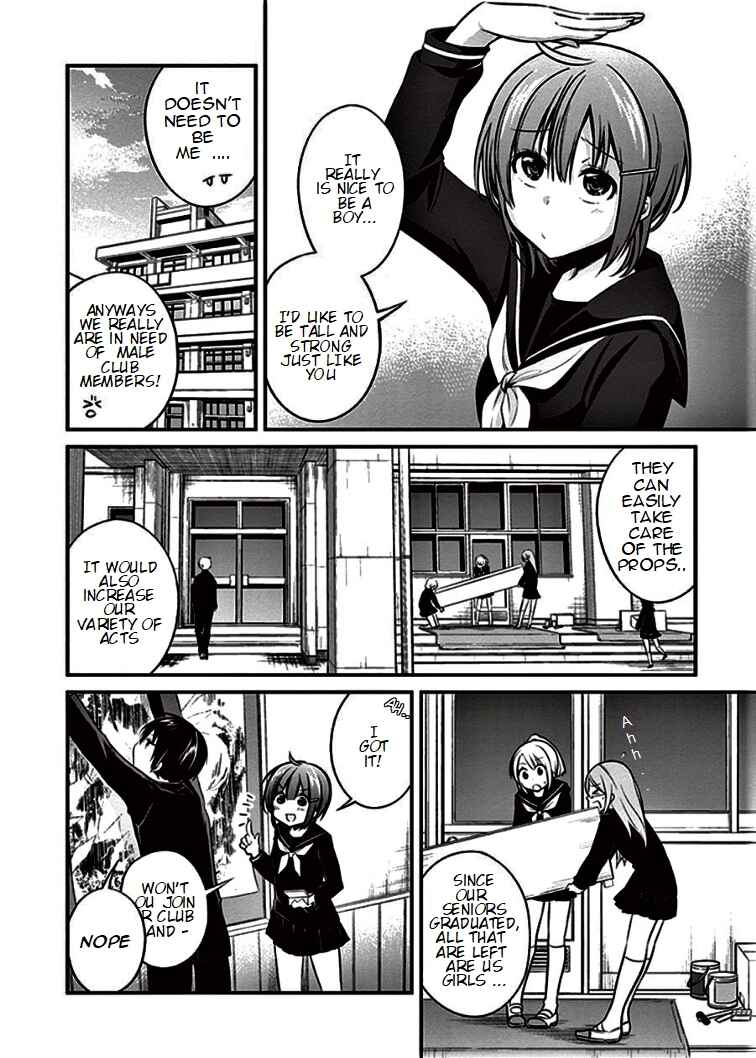 Page 6 Chapter 7 Koi to Utatane