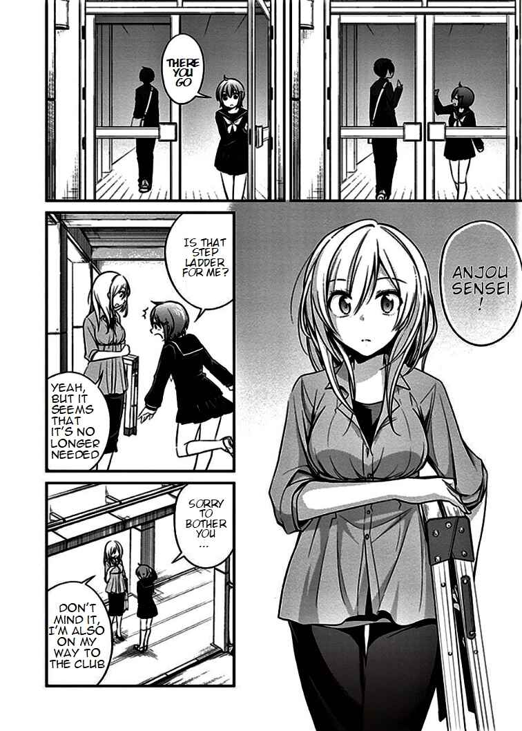 Page 8 Chapter 7 Koi to Utatane