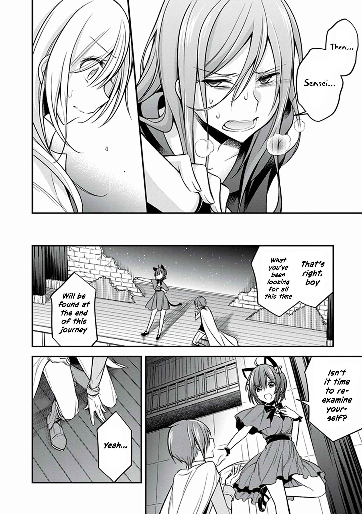 Page 19 Chapter 19 Koi to Utatane