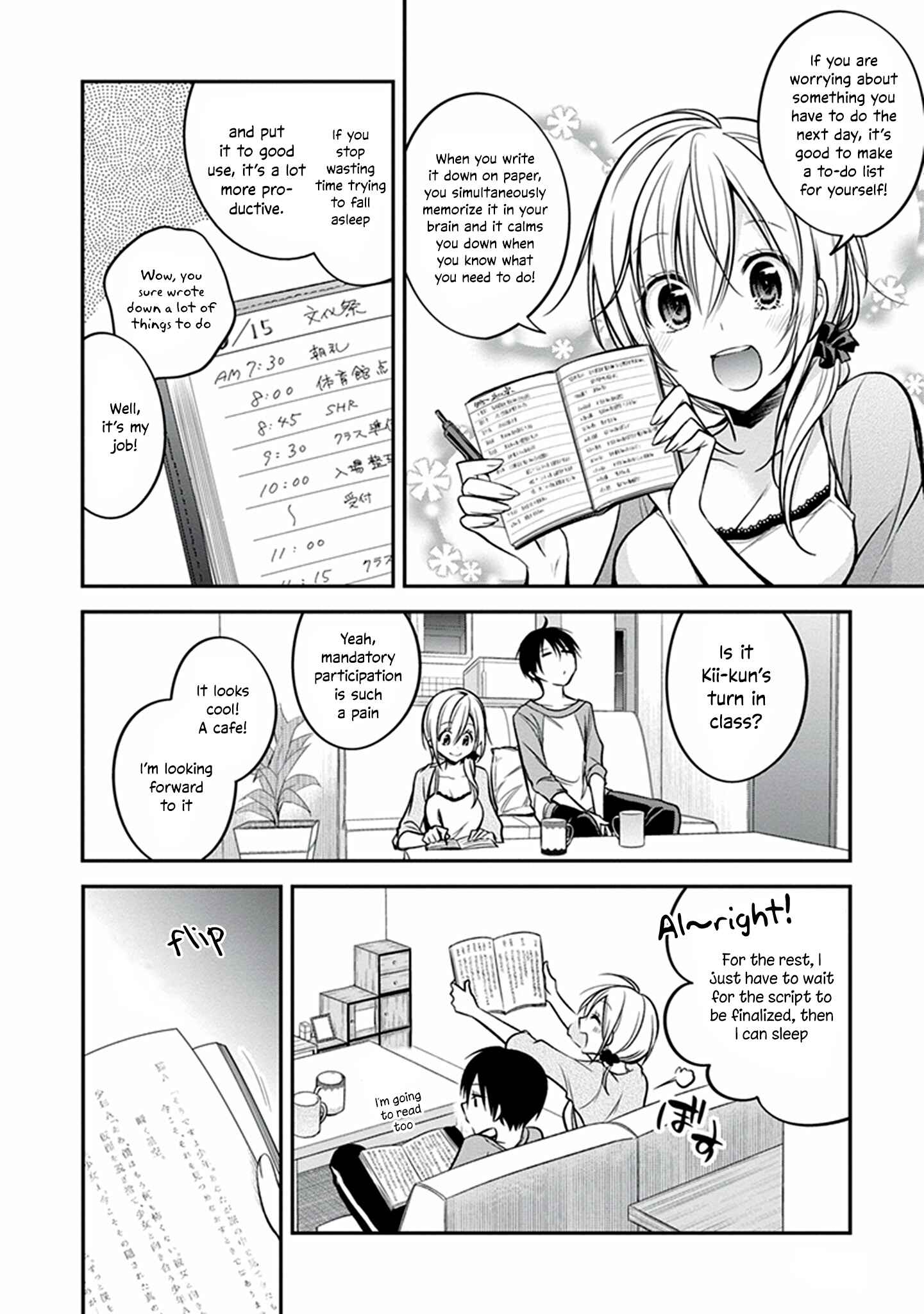Page 5 Chapter 19 Koi to Utatane