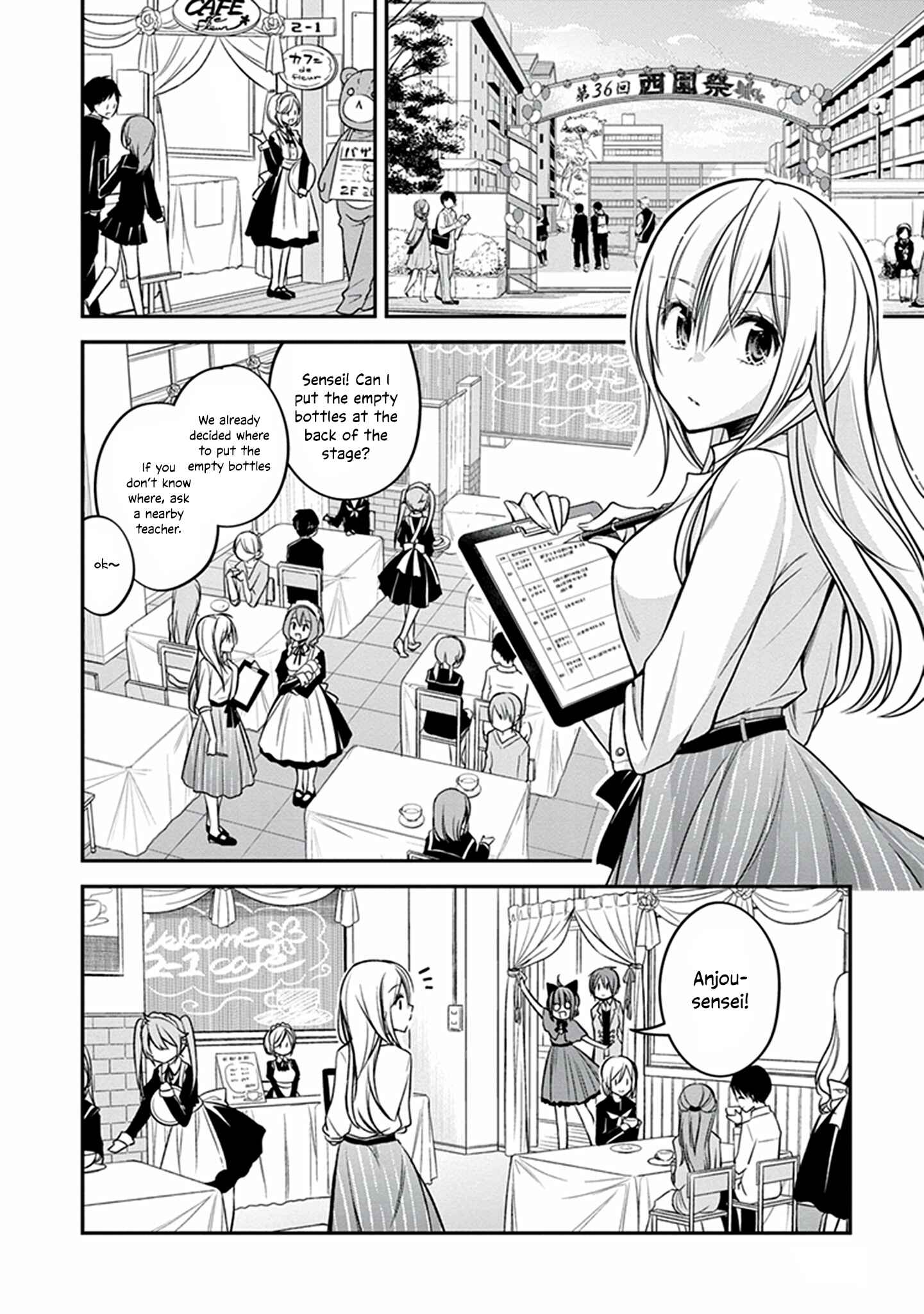 Page 7 Chapter 19 Koi to Utatane