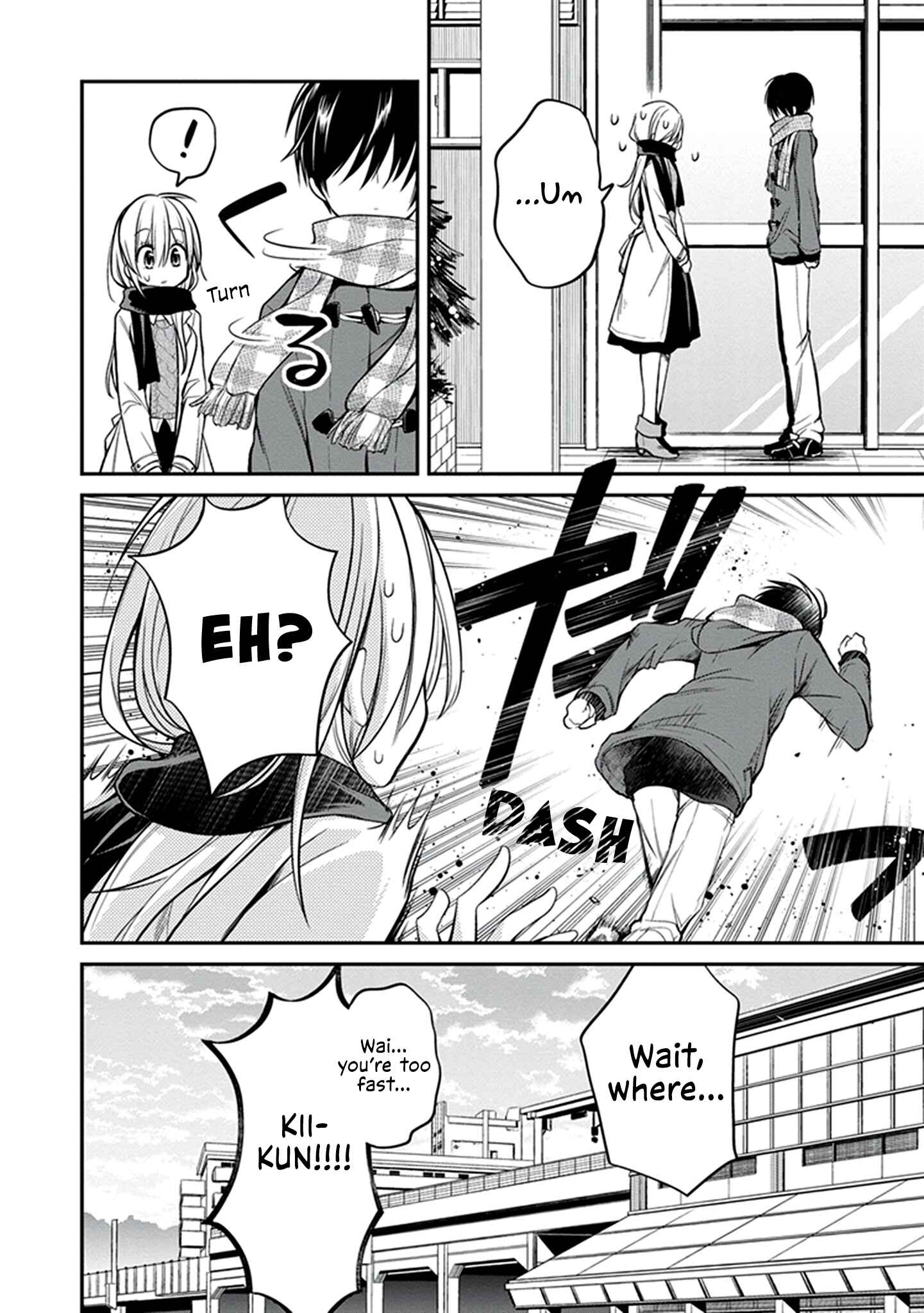 Page 17 Chapter 27 Koi to Utatane