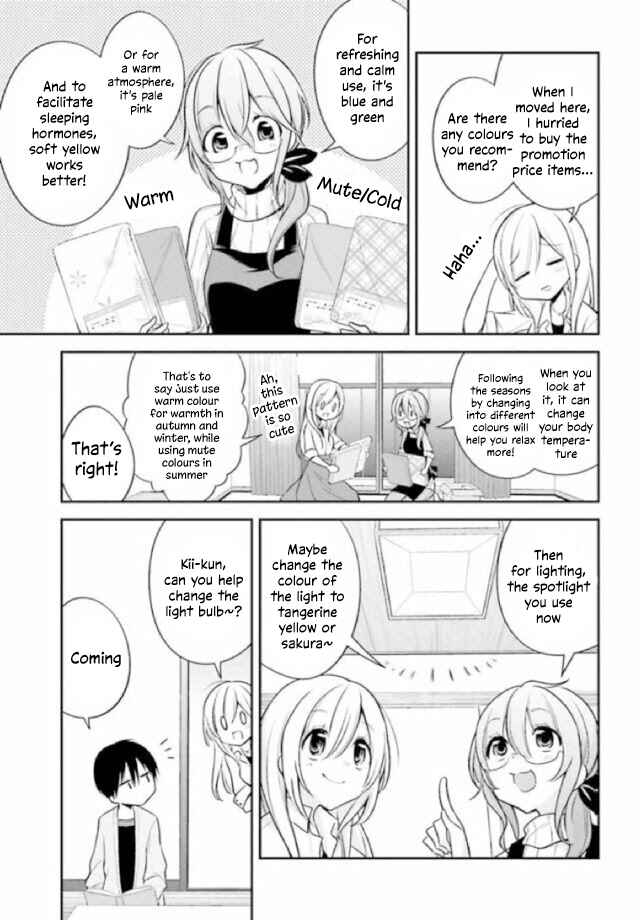 Page 11 Chapter 15 Koi to Utatane