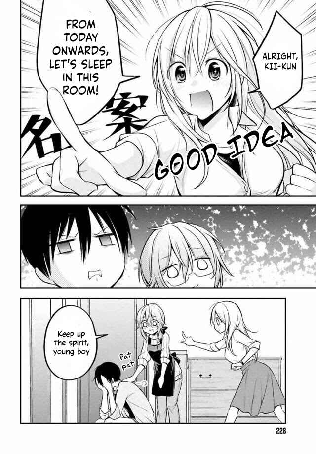 Page 14 Chapter 15 Koi to Utatane