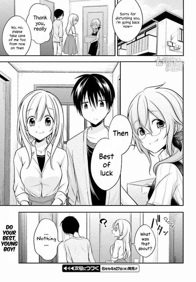 Page 15 Chapter 15 Koi to Utatane