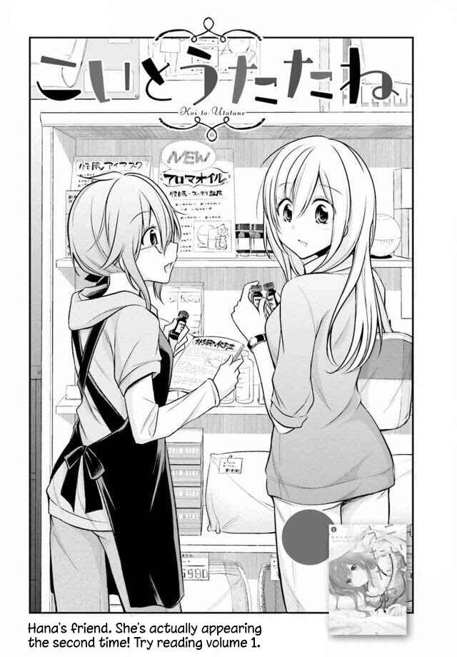 Page 3 Chapter 15 Koi to Utatane