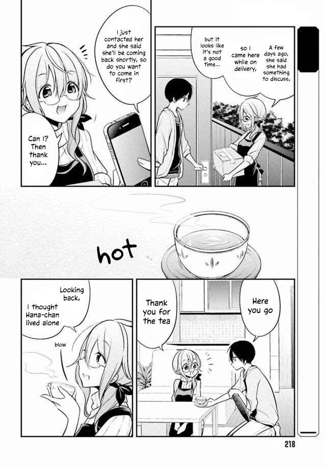 Page 4 Chapter 15 Koi to Utatane